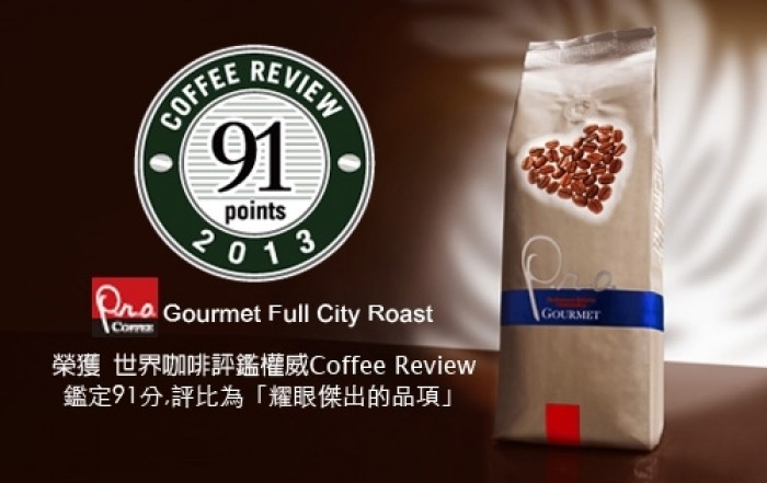 恭喜P.r.o. Coffee成為「WCE台灣世界拉花大賽」指定用豆！