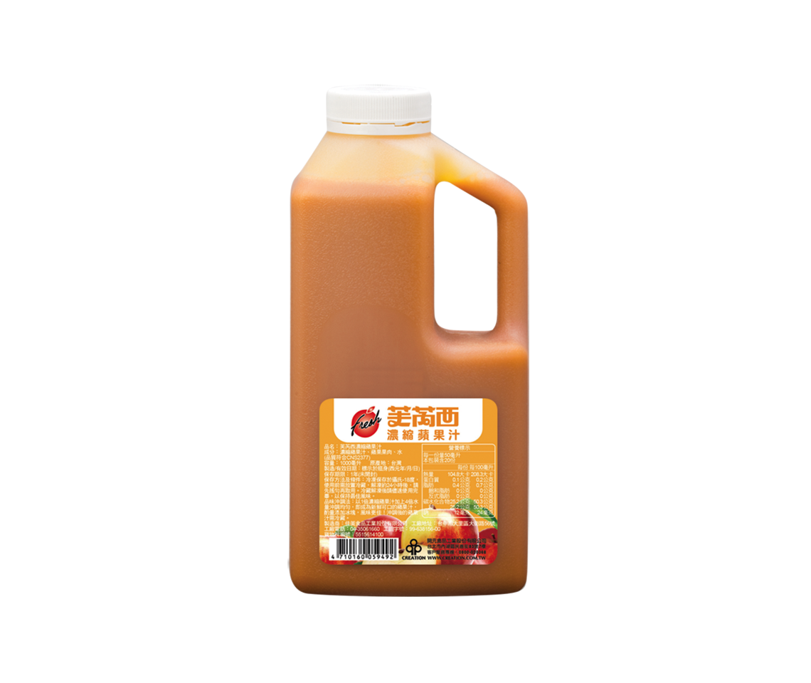 100% Fresh Apple Frozen Concentrate Juice