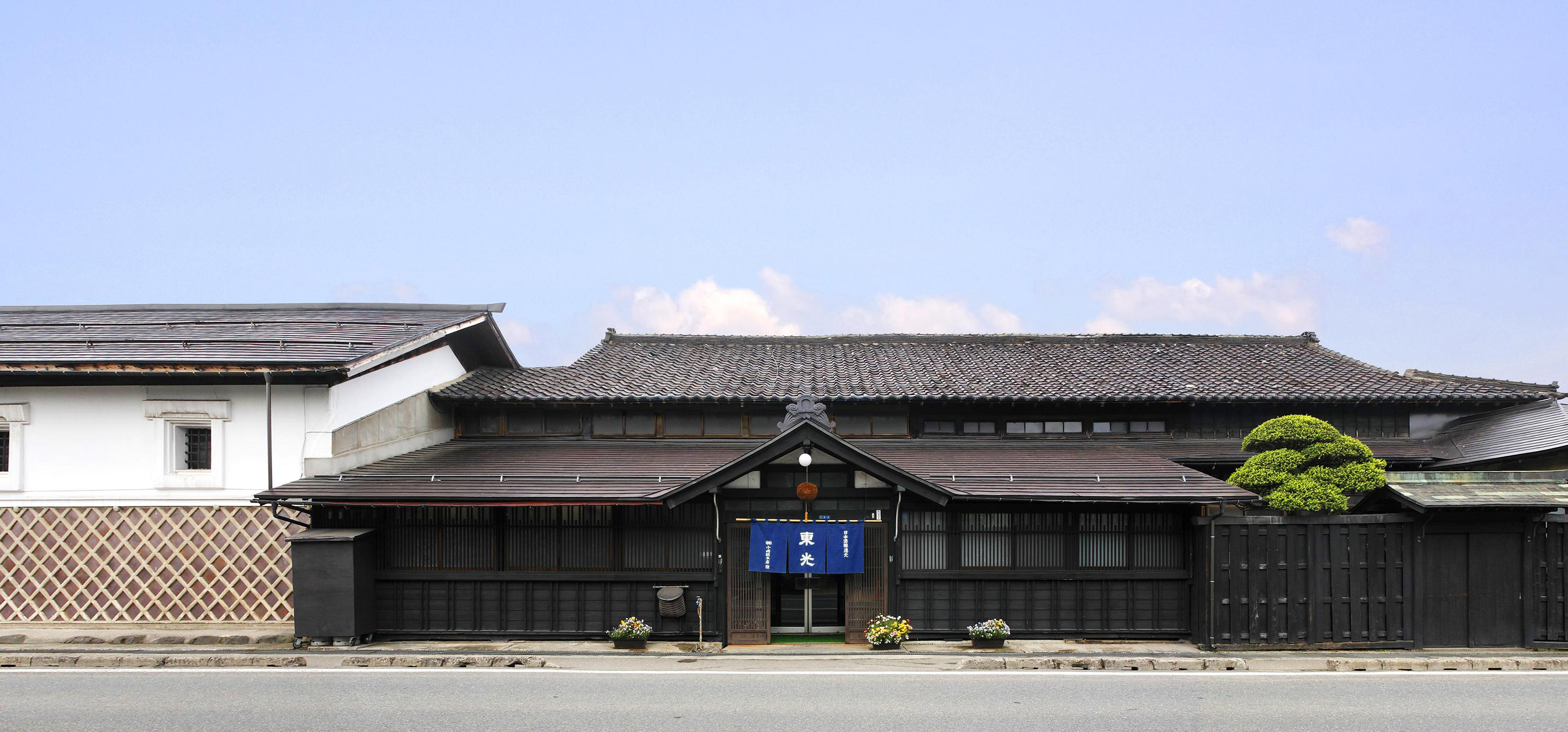 東光