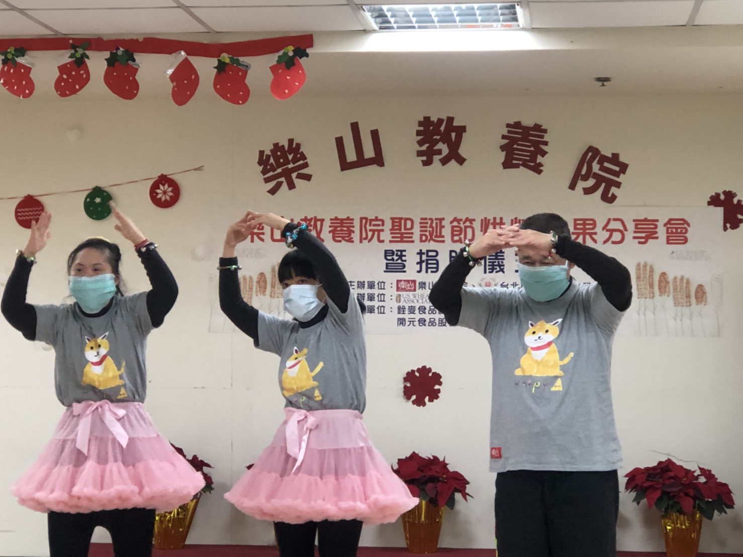 開元食品與台北市糕餅同業公會支持樂山教養院