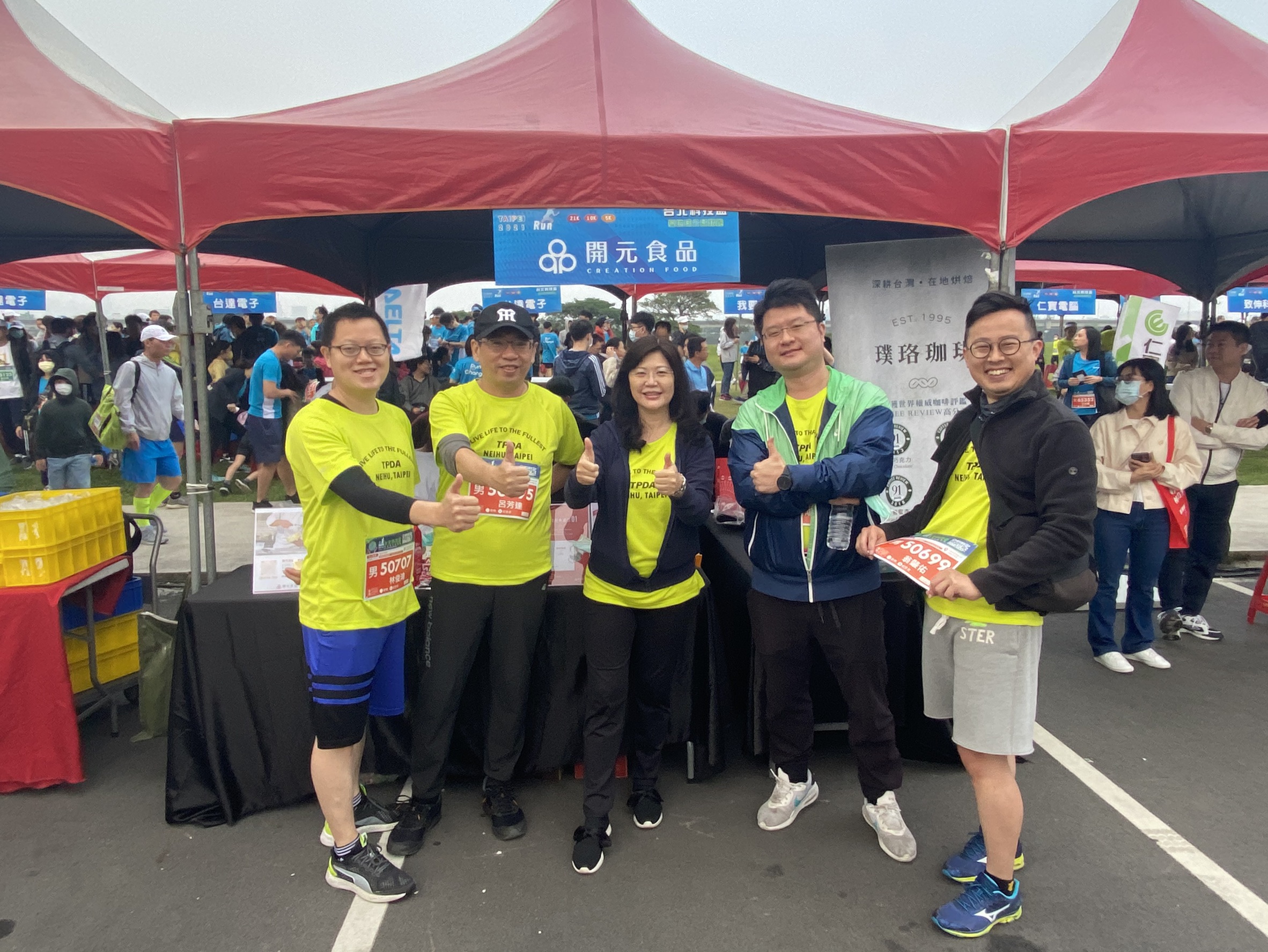 開元食品支持響應2021台北科技盃公益路跑活動
