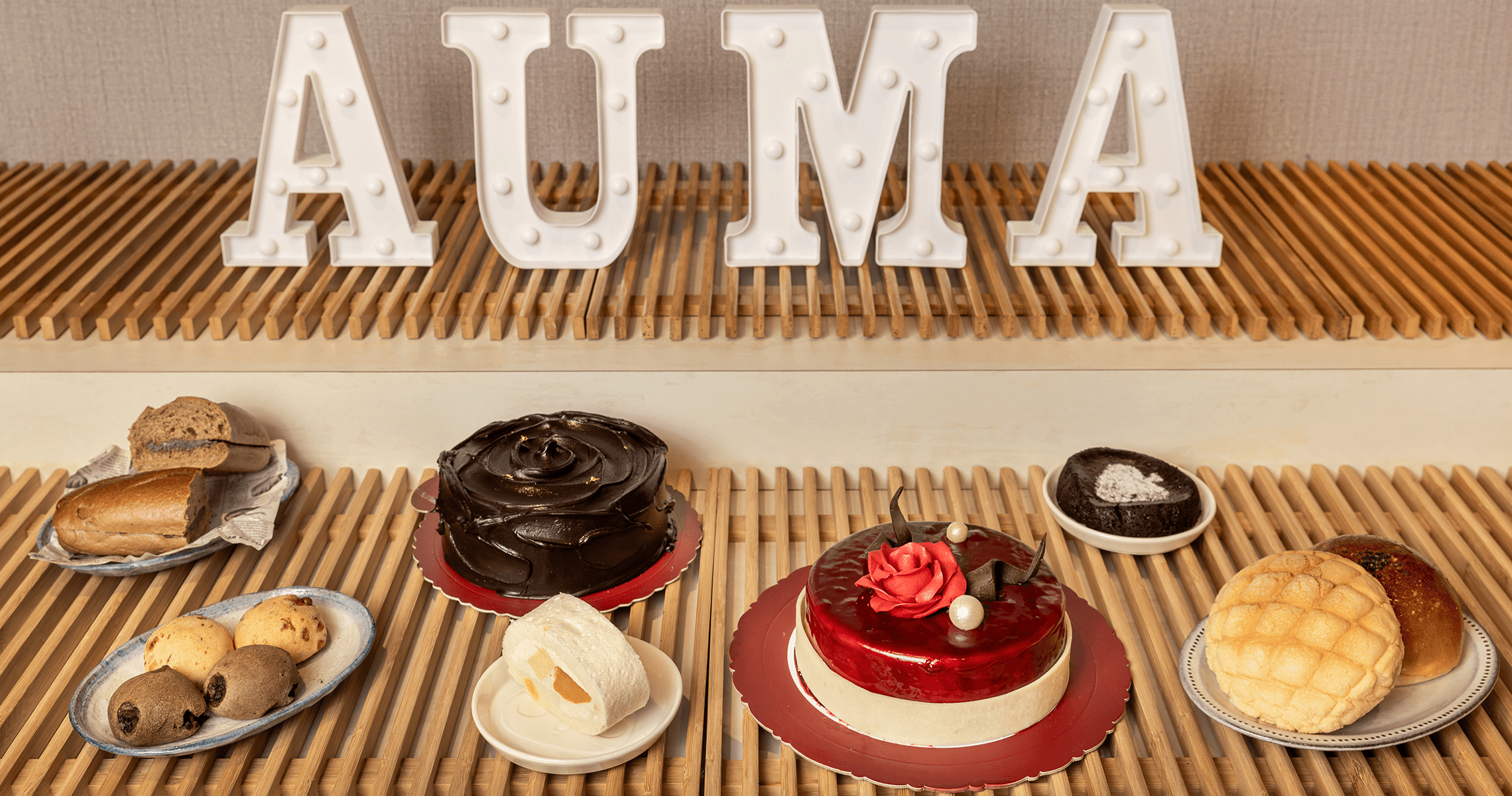奧瑪烘焙 Auma Bakery 高雄20年老字號麵包店