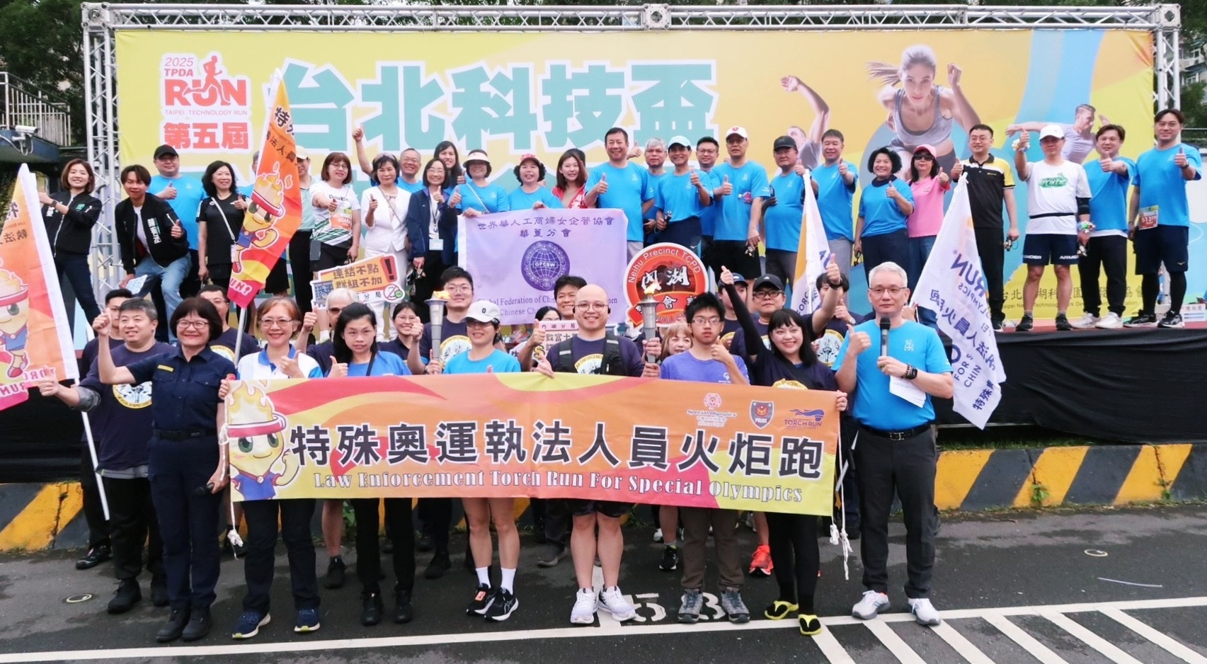開元食品用腳步愛地球！響應2025台北科技盃公益路跑