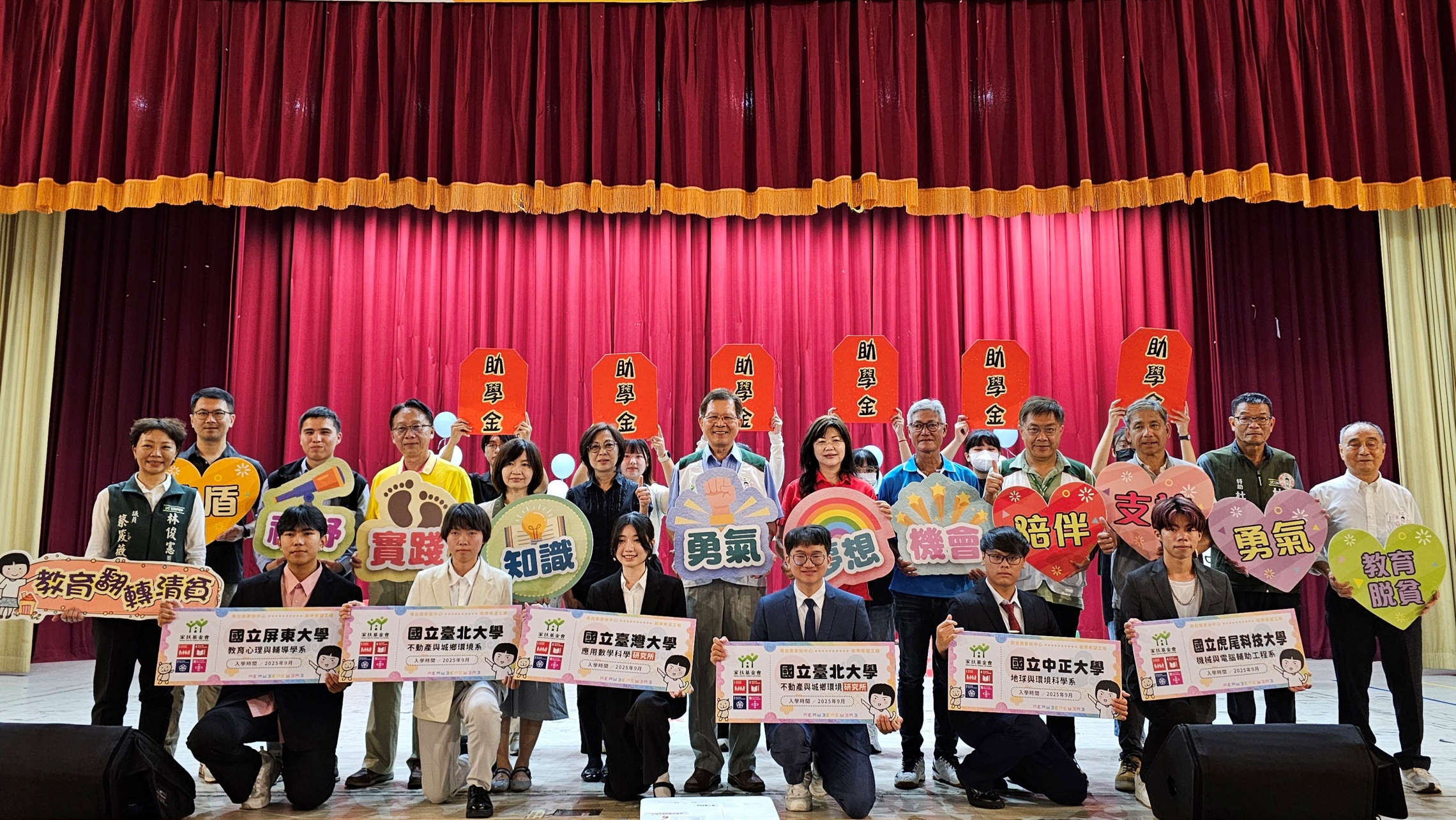 溫暖相聚 開元食品與家扶學子共同迎新學期