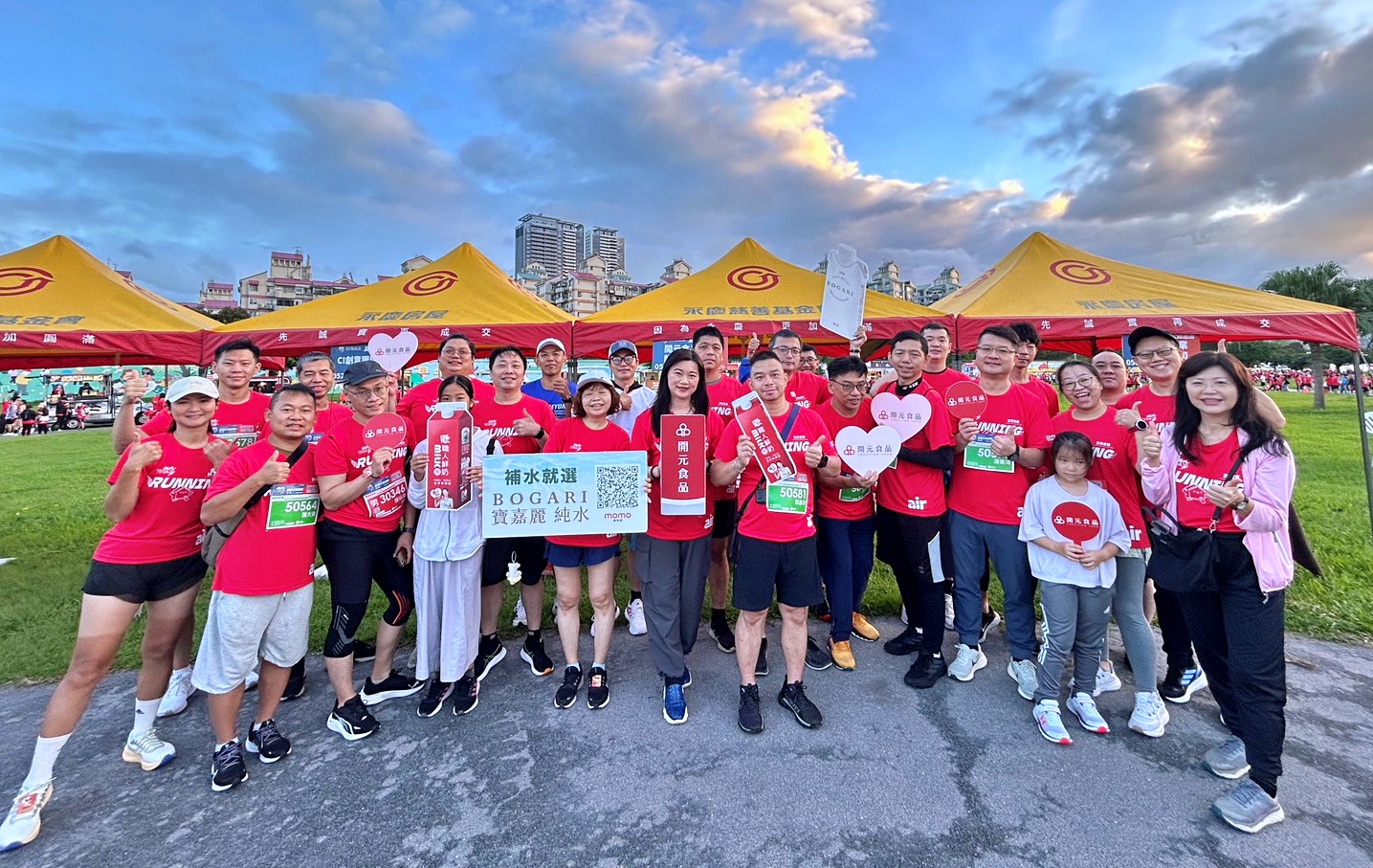 開元食品為愛而跑 以行動支持電器盃公益路跑　讓永續成為行動力量