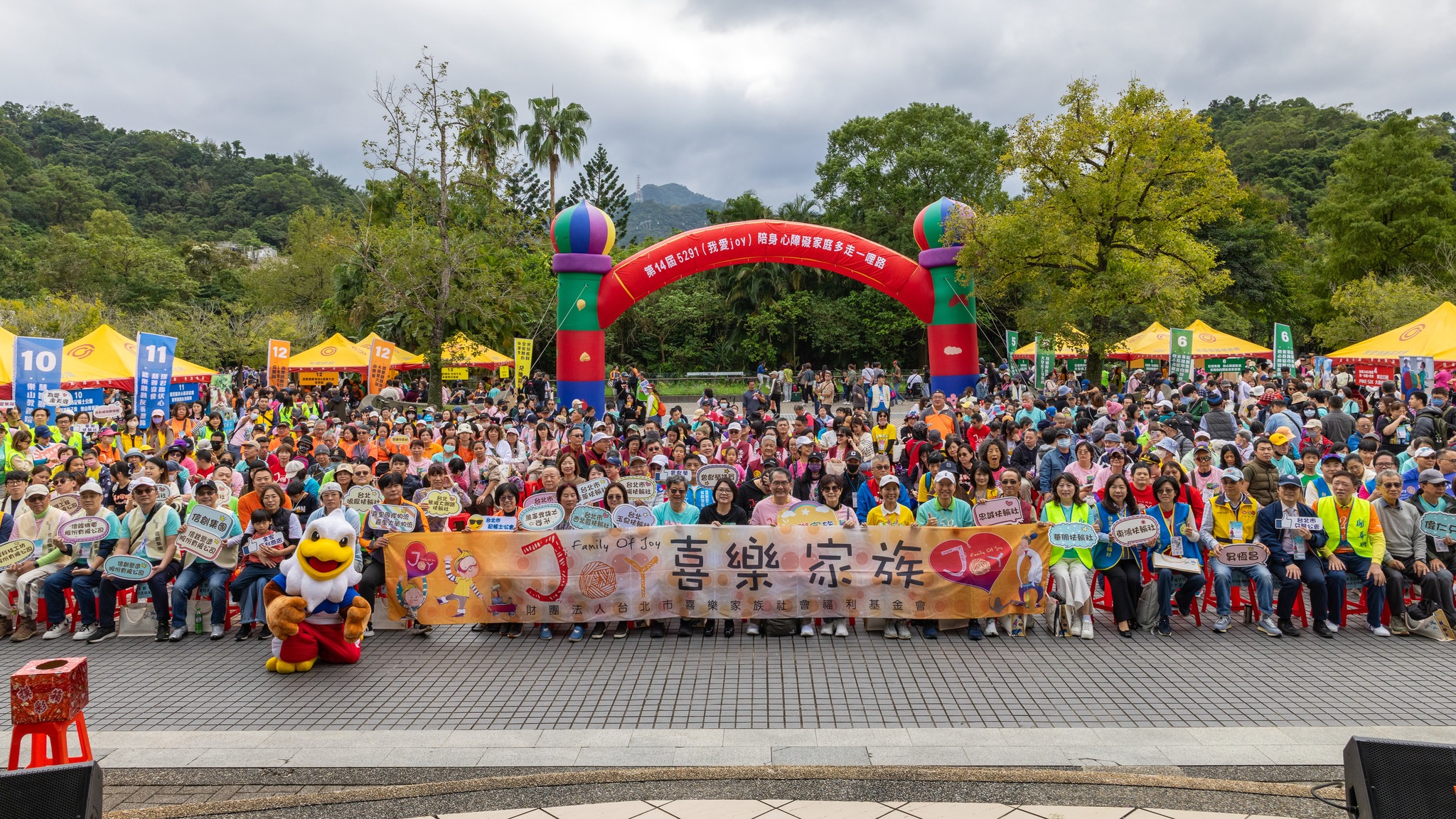 5291 (我愛 JOY)  開元食品陪伴身心障礙家庭走出戶外 