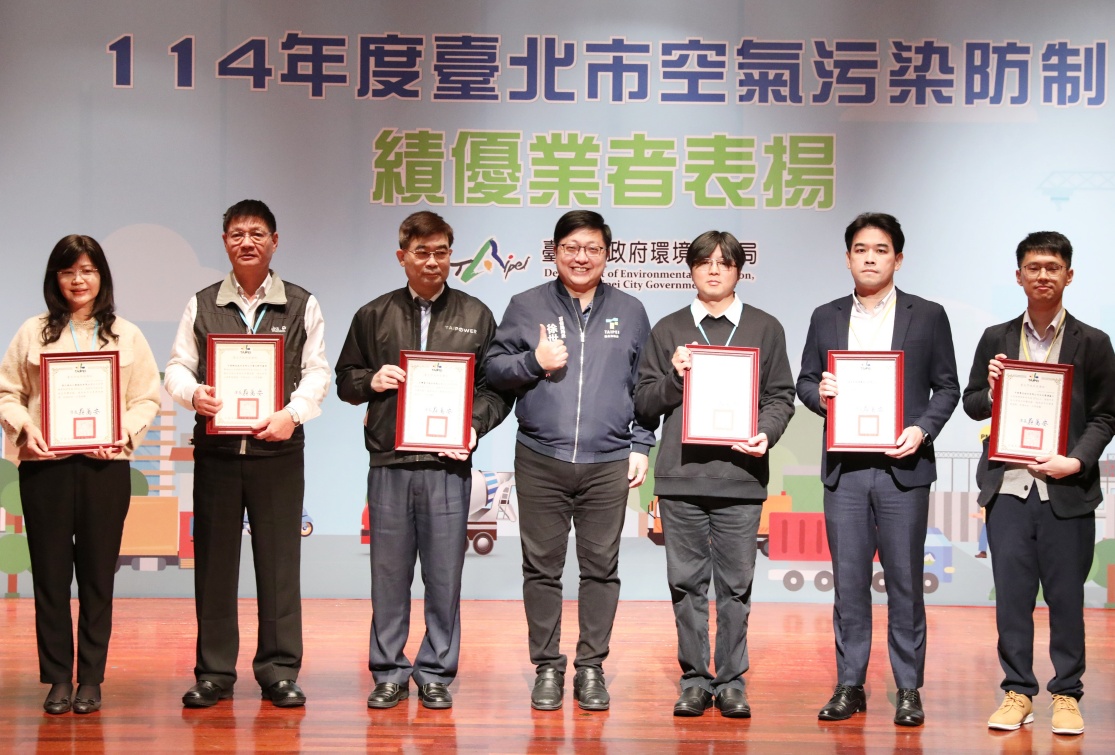 開元食品榮獲「114 年空氣污染防制績優業者獎」