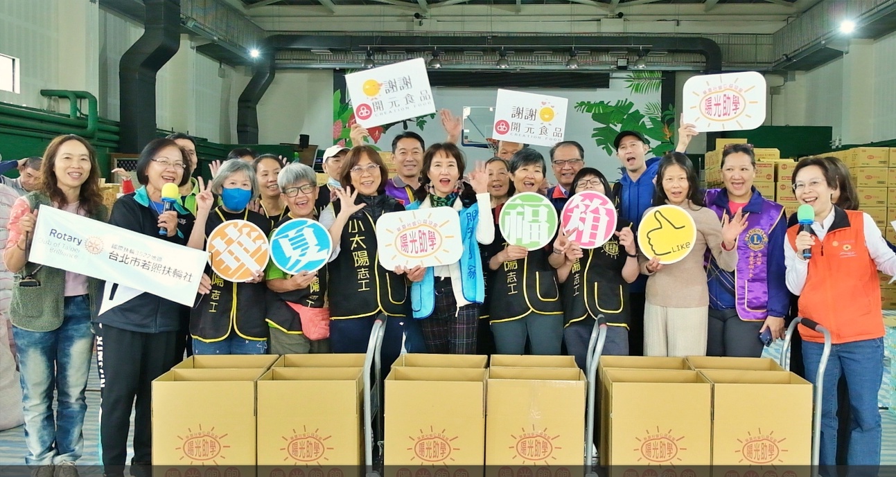 一箱箱陽光飽飽福箱，堆疊的是社會的溫度