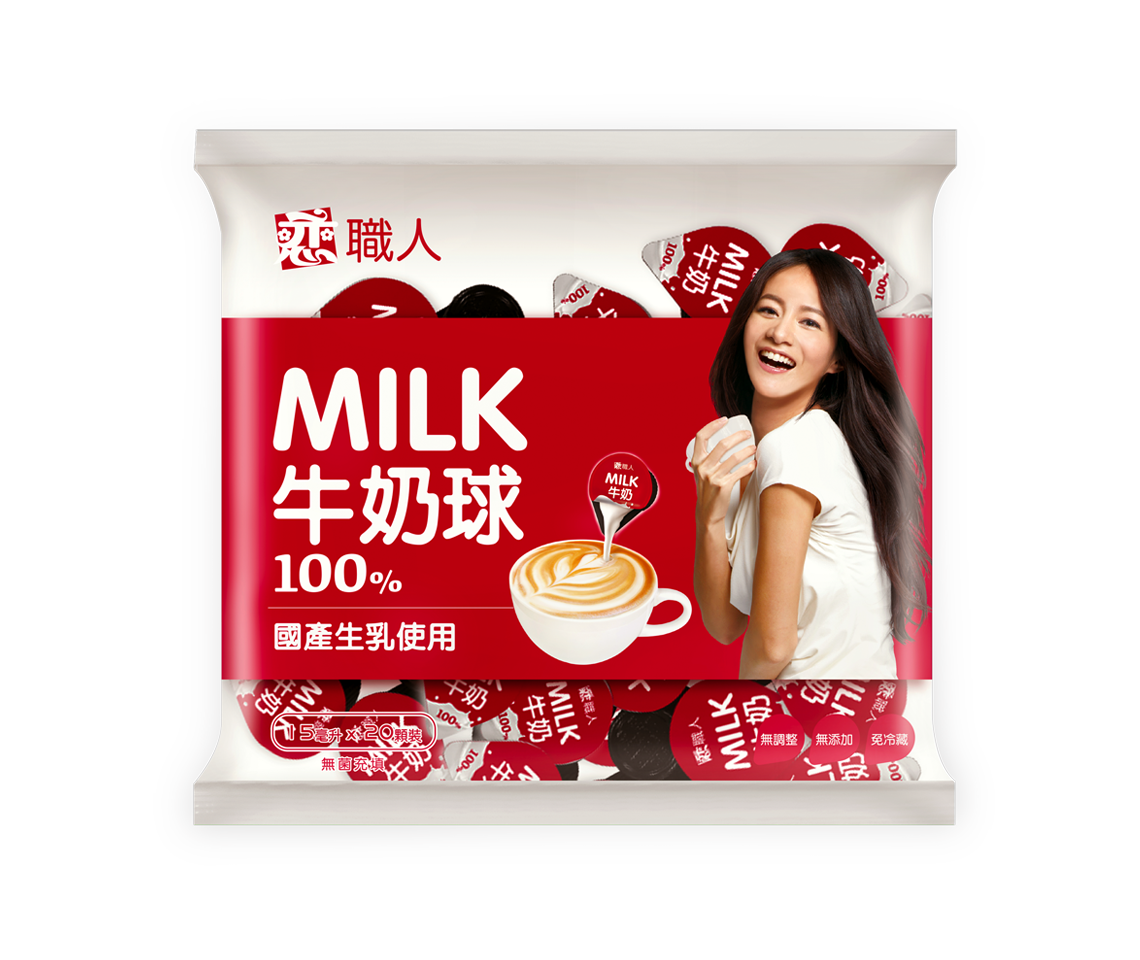 Easy to carry and open Lian milk portion for coffee and tea