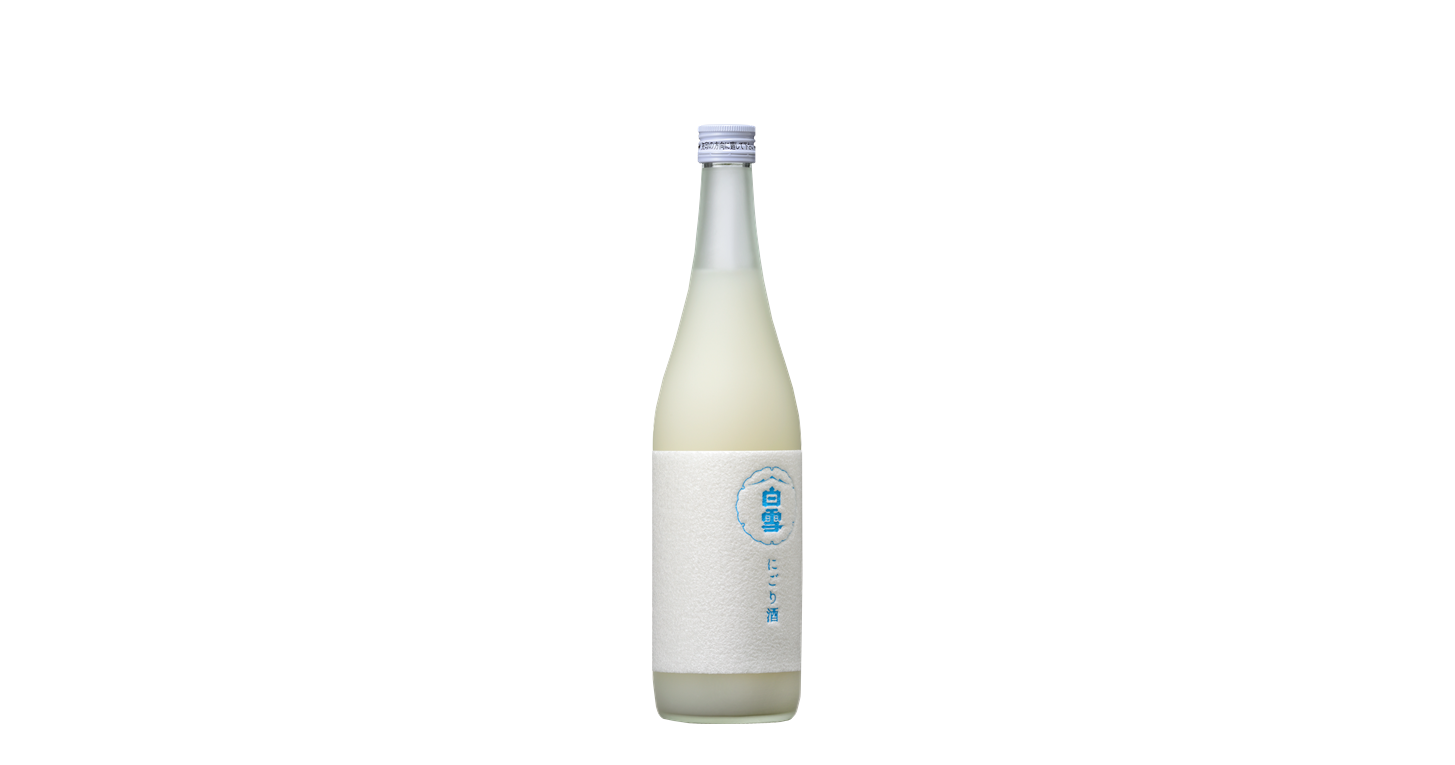 小西 白雪 純米濁酒