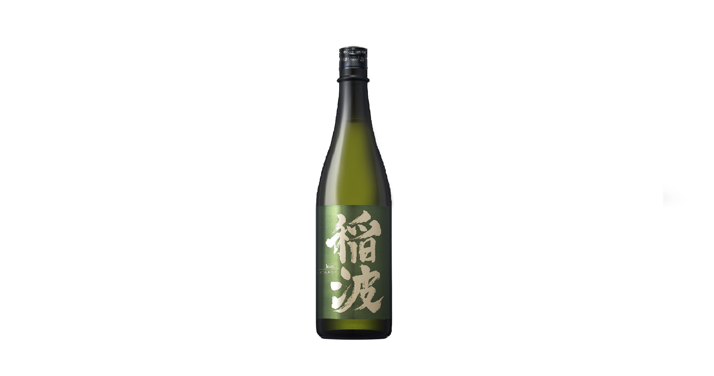 菊之司 稻波-inami-