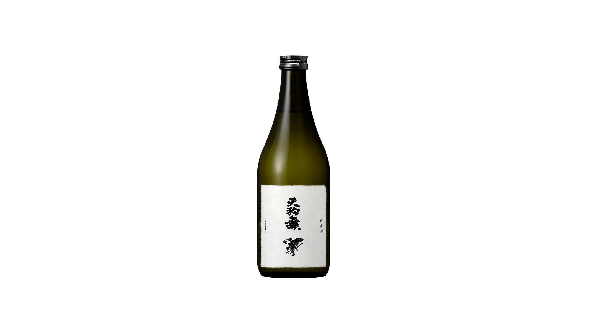 天狗舞 獨舞 山廢純米大吟釀 白 