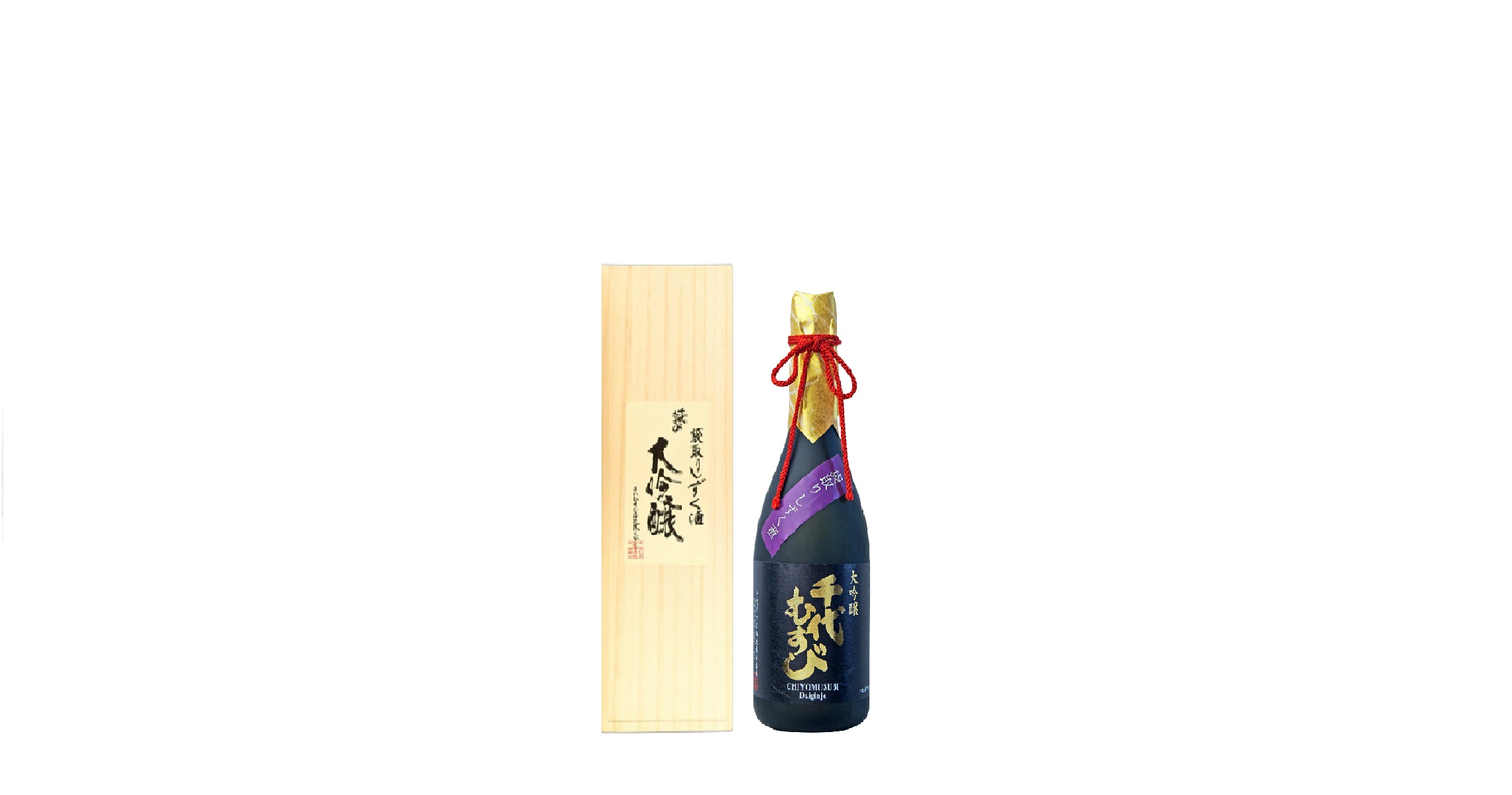 千代結 大吟釀 袋取雫酒