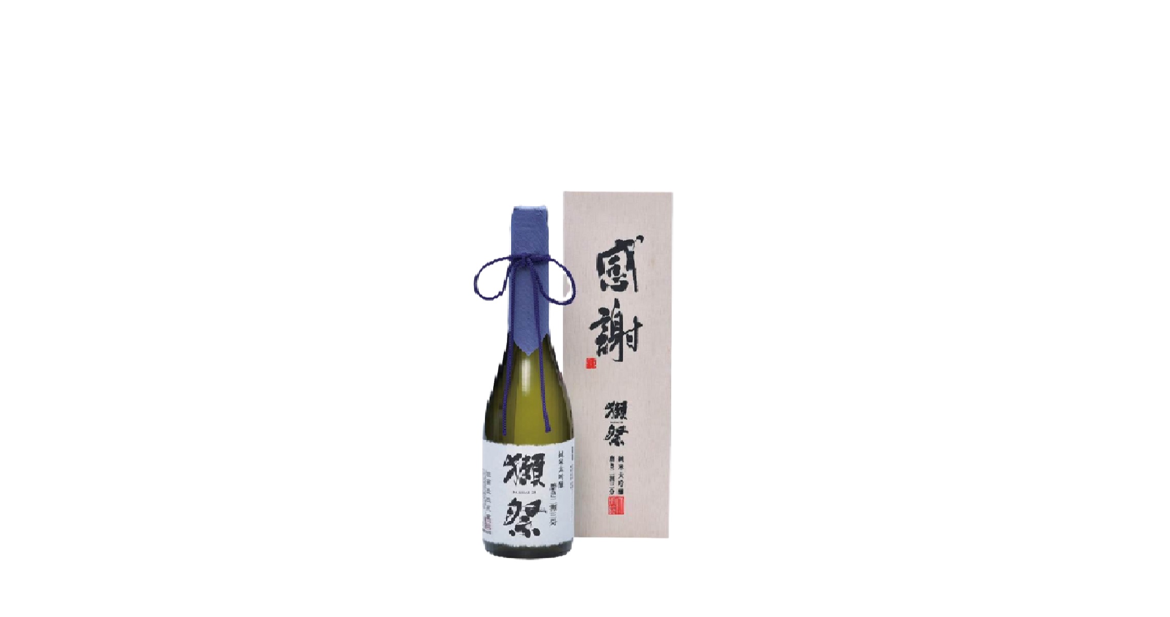 獺祭 二割三分  感謝版木箱
