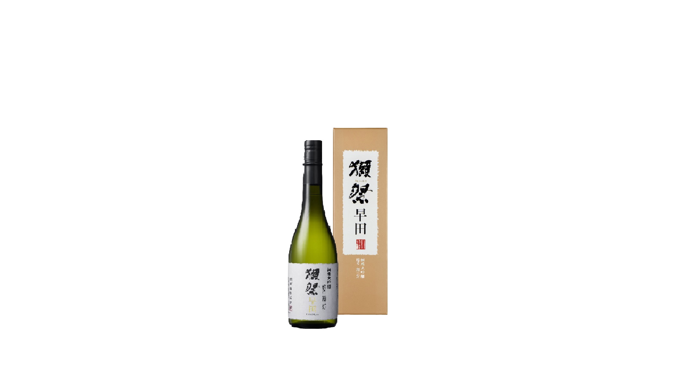 獺祭 早田 二割三分 純米大吟釀