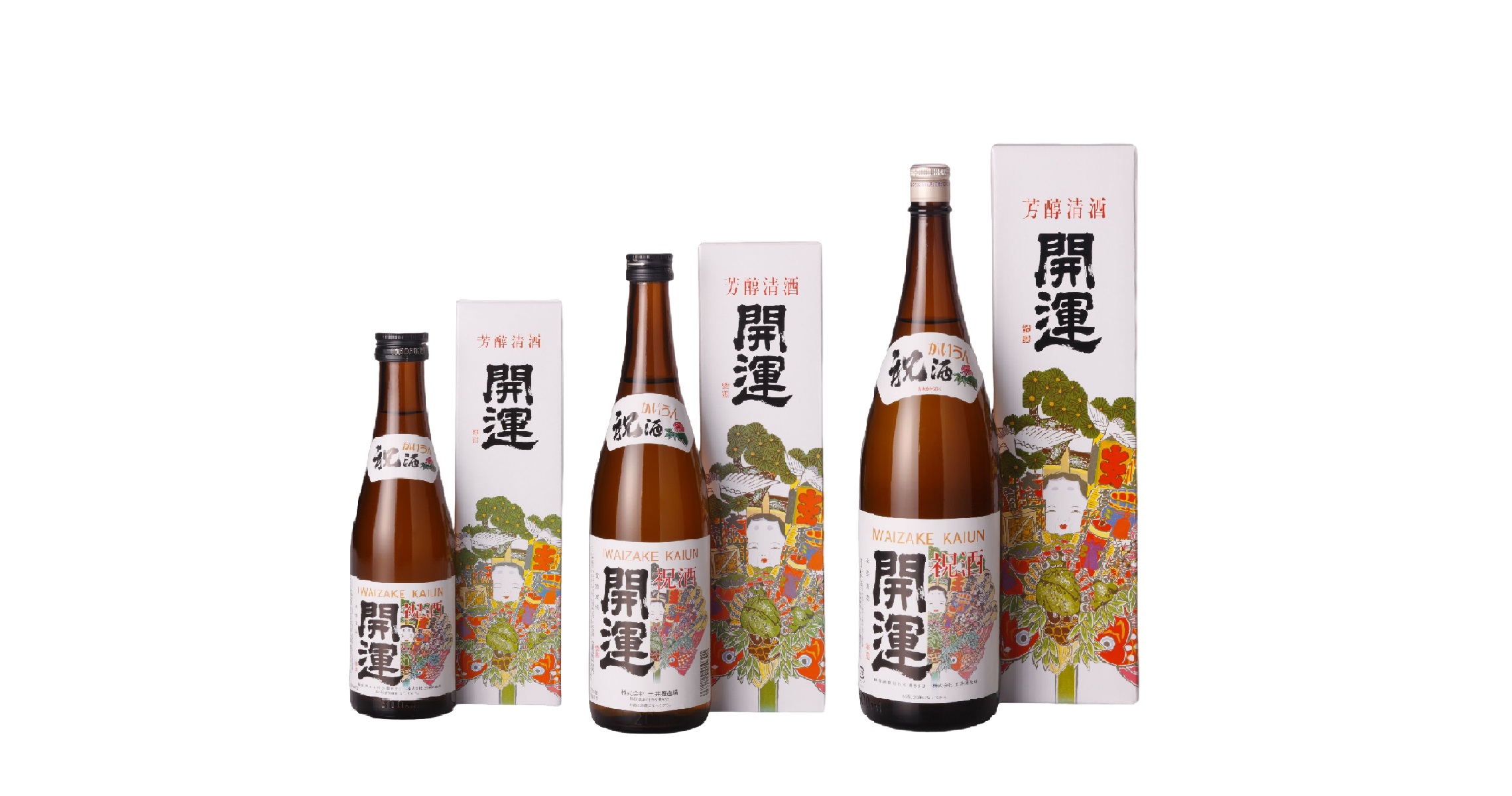 開運 特別本釀造 