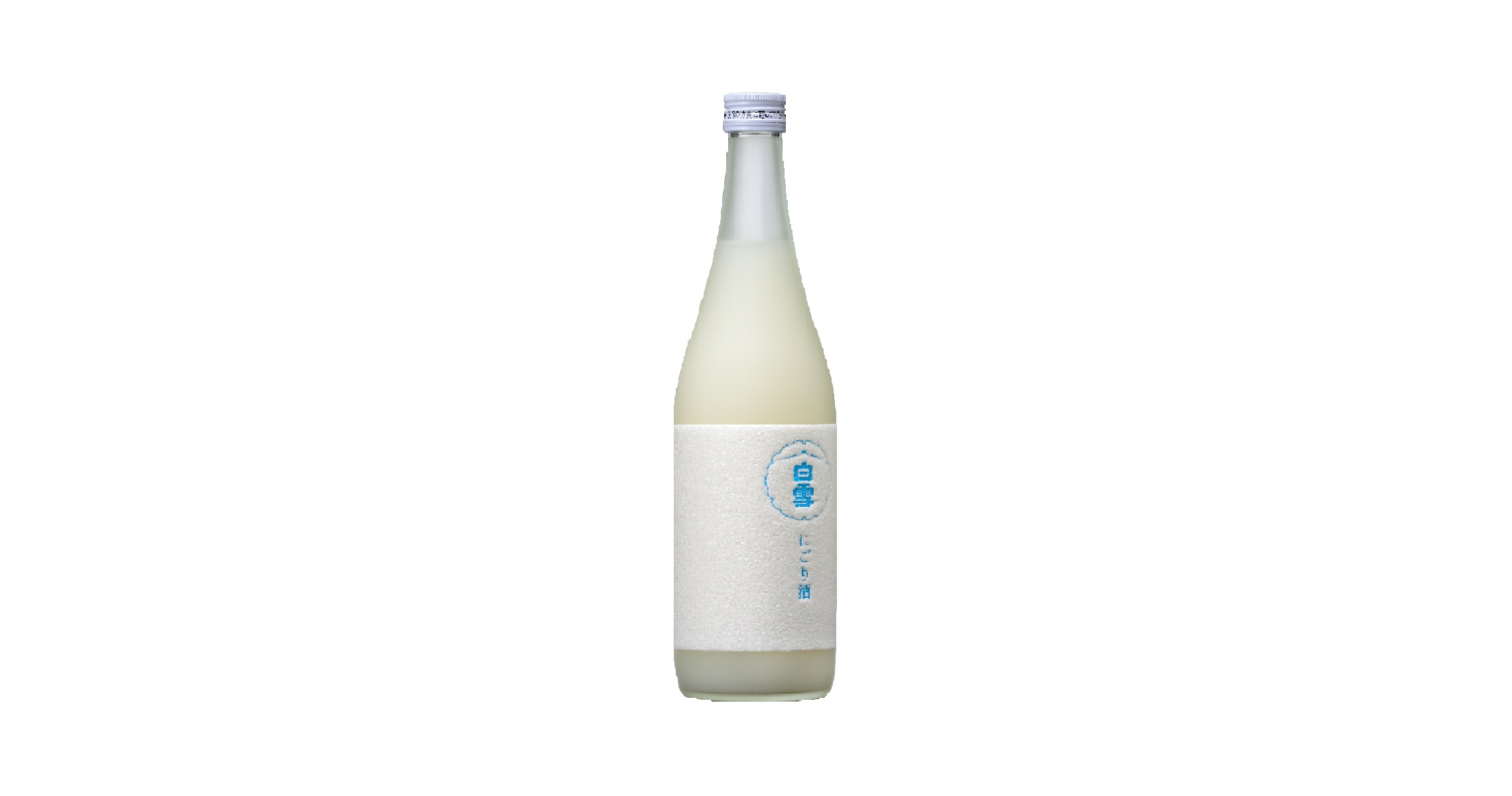 小西 白雪 純米濁酒