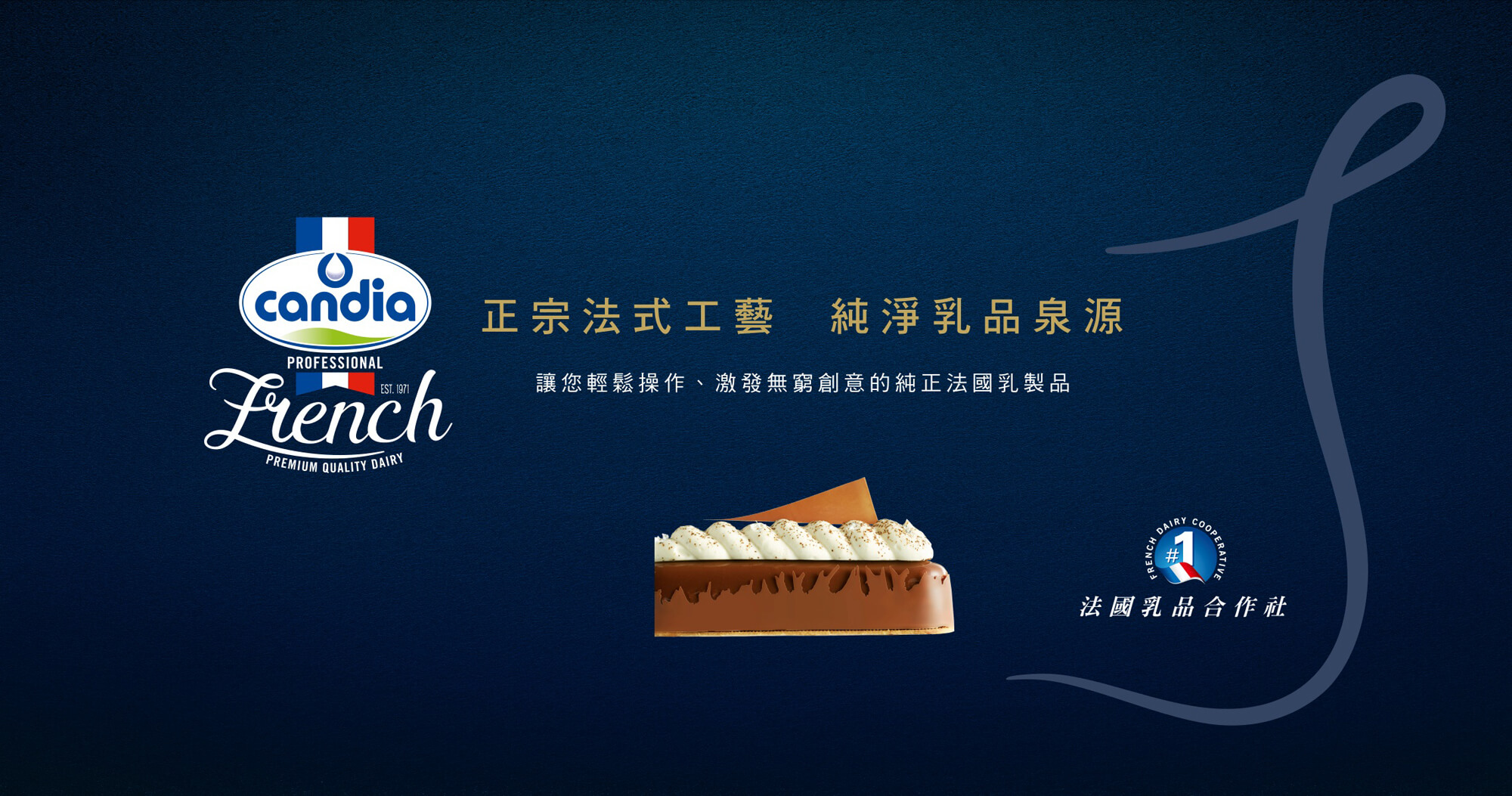 肯迪雅動物性鮮奶油40%