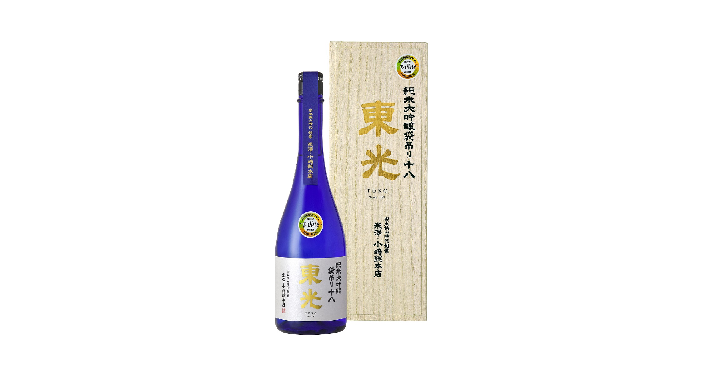 東光 雪女神 袋吊十八 純米大吟釀