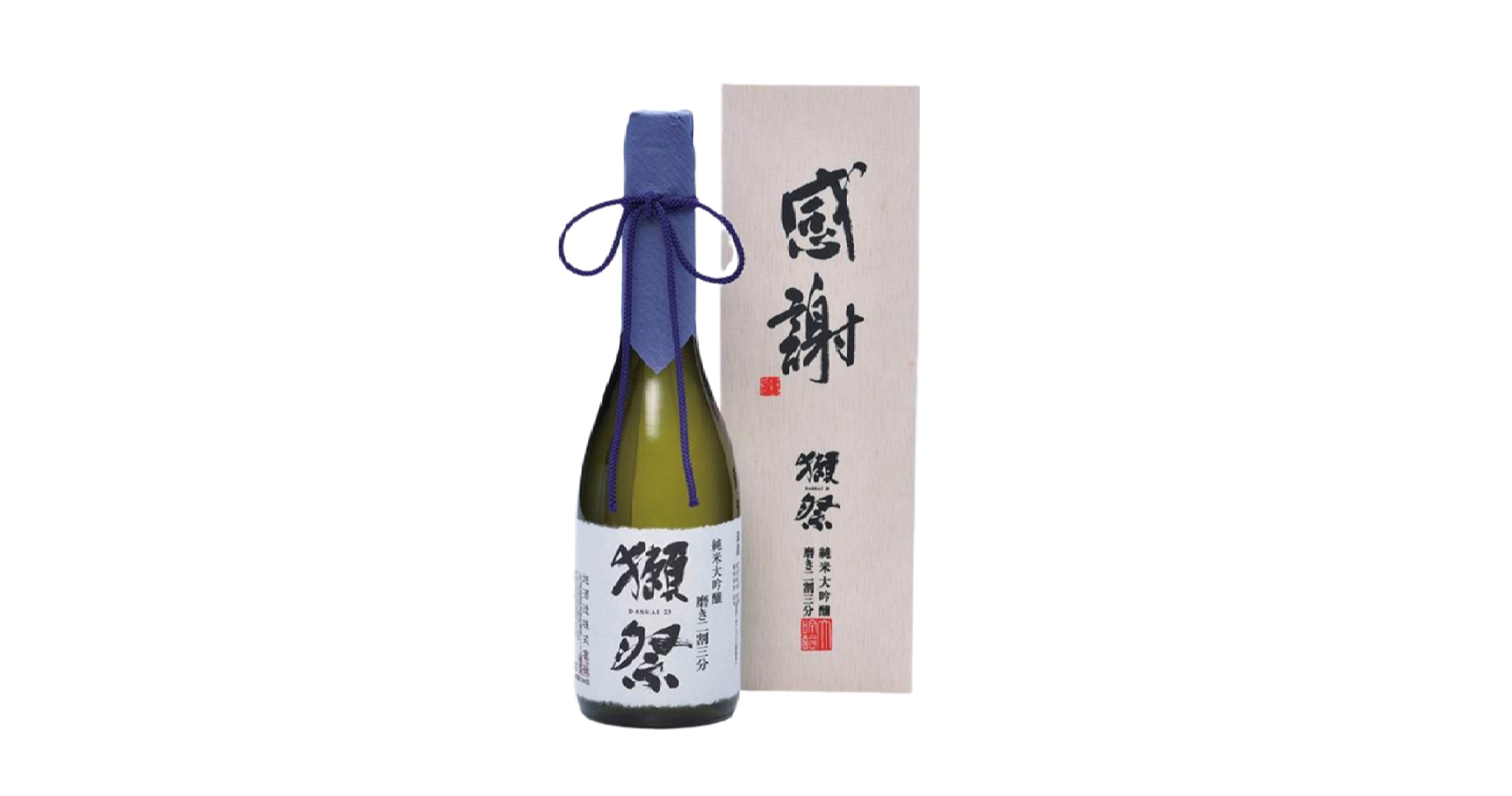 獺祭 二割三分  感謝版木箱
